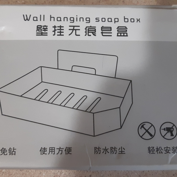 Soap box - Picture 5 of 7